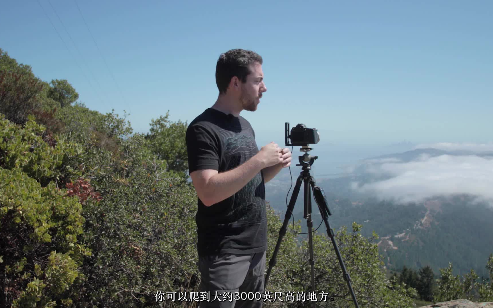 中文字幕【终极延时摄影大师班】第八章 山雾时间延时Mountain Fog TimeLapse哔哩哔哩bilibili