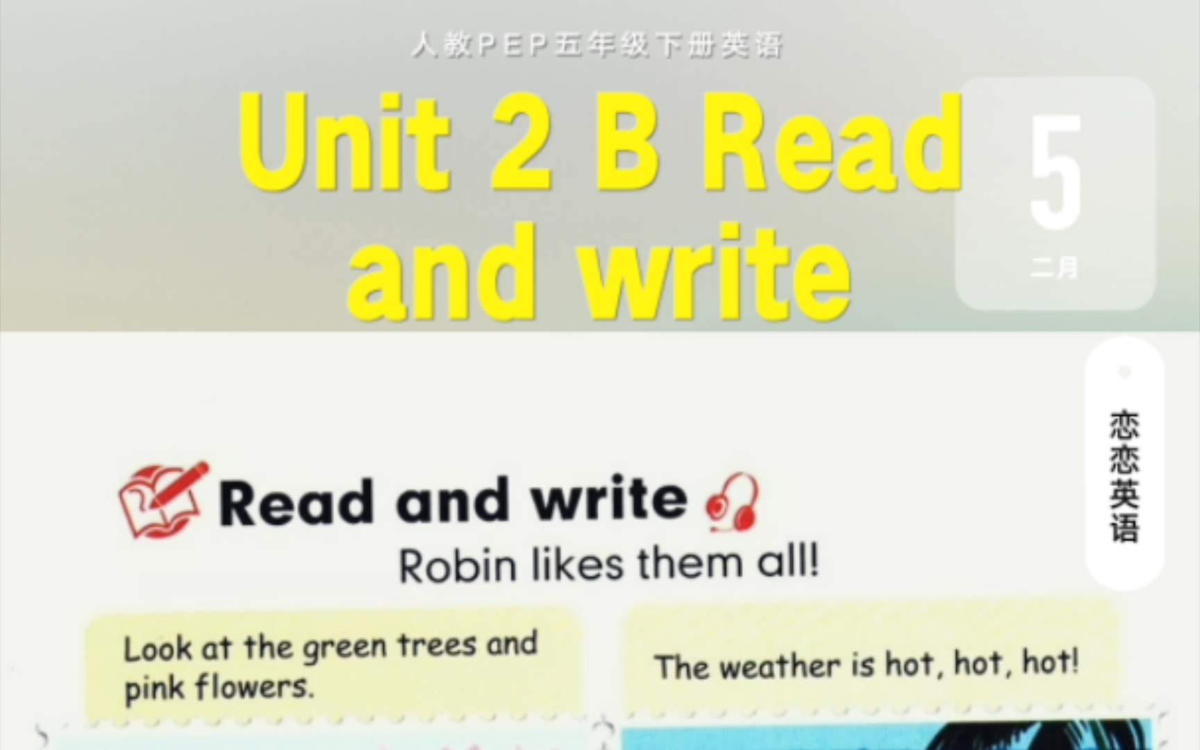 [图]五年级下册英语Unit 2 B Read and write音频+翻译（p19）