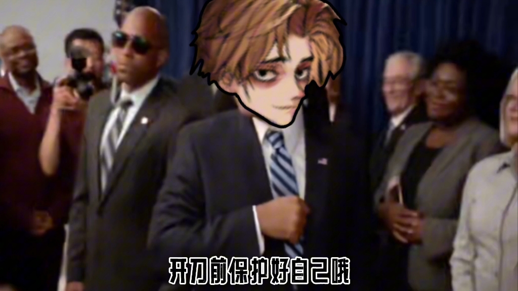 觉醒隐狼的见面会-老于突击队队长-默认收藏夹-哔哩哔哩视频