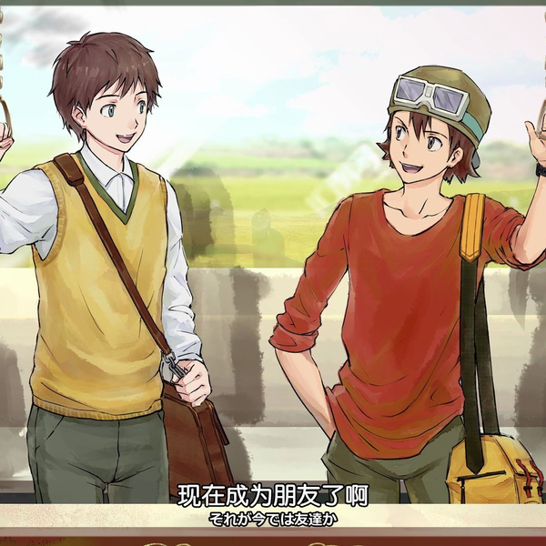 デジモンフロンティアスペシャルドラマCD 「希望という名の電車