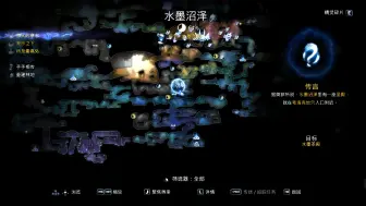 下载视频: ori2全收集记录11