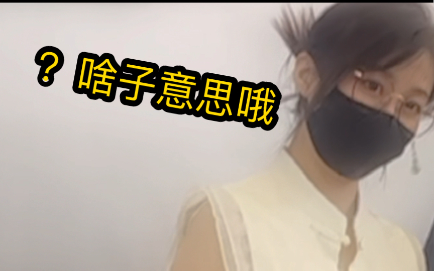 虾米大模王错还是错呢?