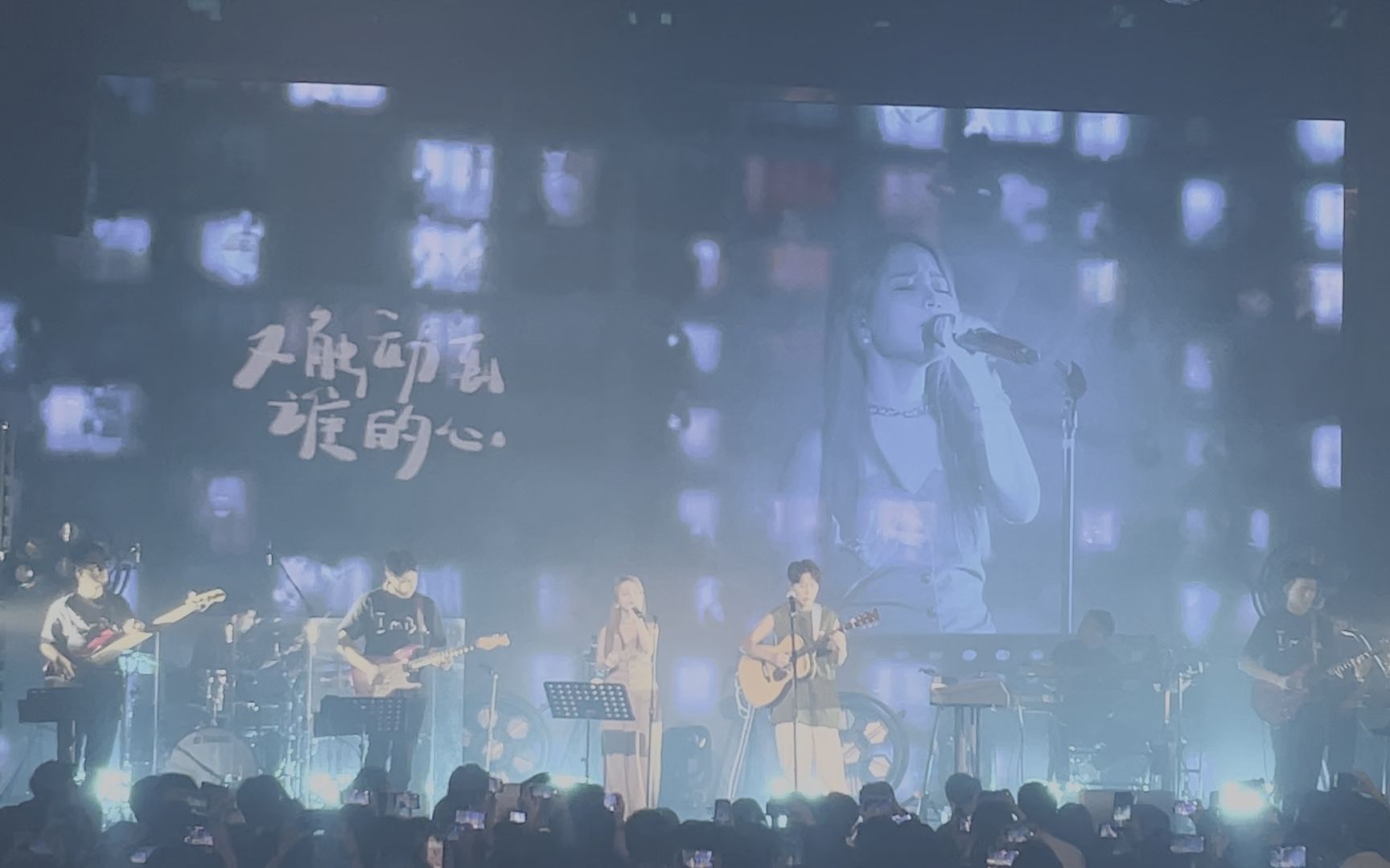 想淋雨就别走 fine乐团 宇宙神经巡演 珠海站