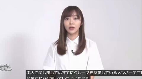 Love文春事件指原莉乃谢罪动画 日语字幕版 哔哩哔哩 つロ干杯 Bilibili Love文春事件指原莉乃谢罪动画 日语字幕版 哔哩哔哩 つロ干杯 Bilibili