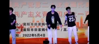 Download Video: 怎么会有男生又帅又放得开 他真的没有偶像包袱的吗