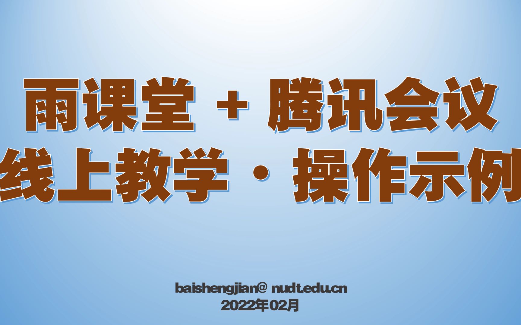 微信小程序的云开发怎么用_微信小程序云开发资源_微信小程序开发教程视频云盘