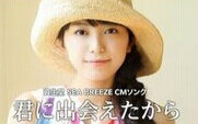 【MIWA】140705 MusicDragon 因为遇见了你 现场版哔哩哔哩bilibili