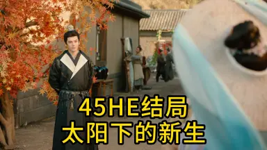 鸢飞戾天-哔哩哔哩_Bilibili