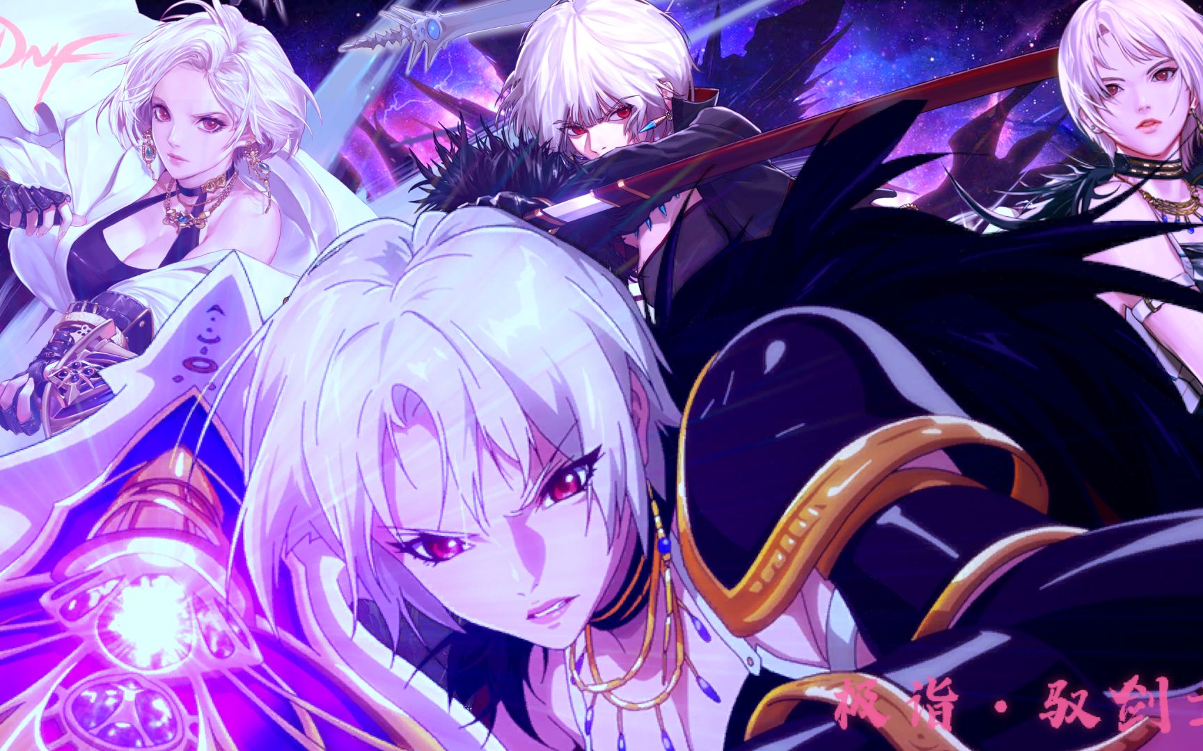 肥鯮之荣耀之剑二