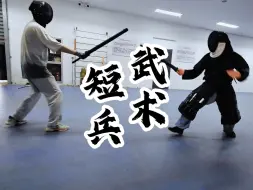 Download Video: 一闪而过的招式 传统武术的步法身法在短兵实战中的运用 #武术 #格斗 #功夫 #传统文化 #太极拳