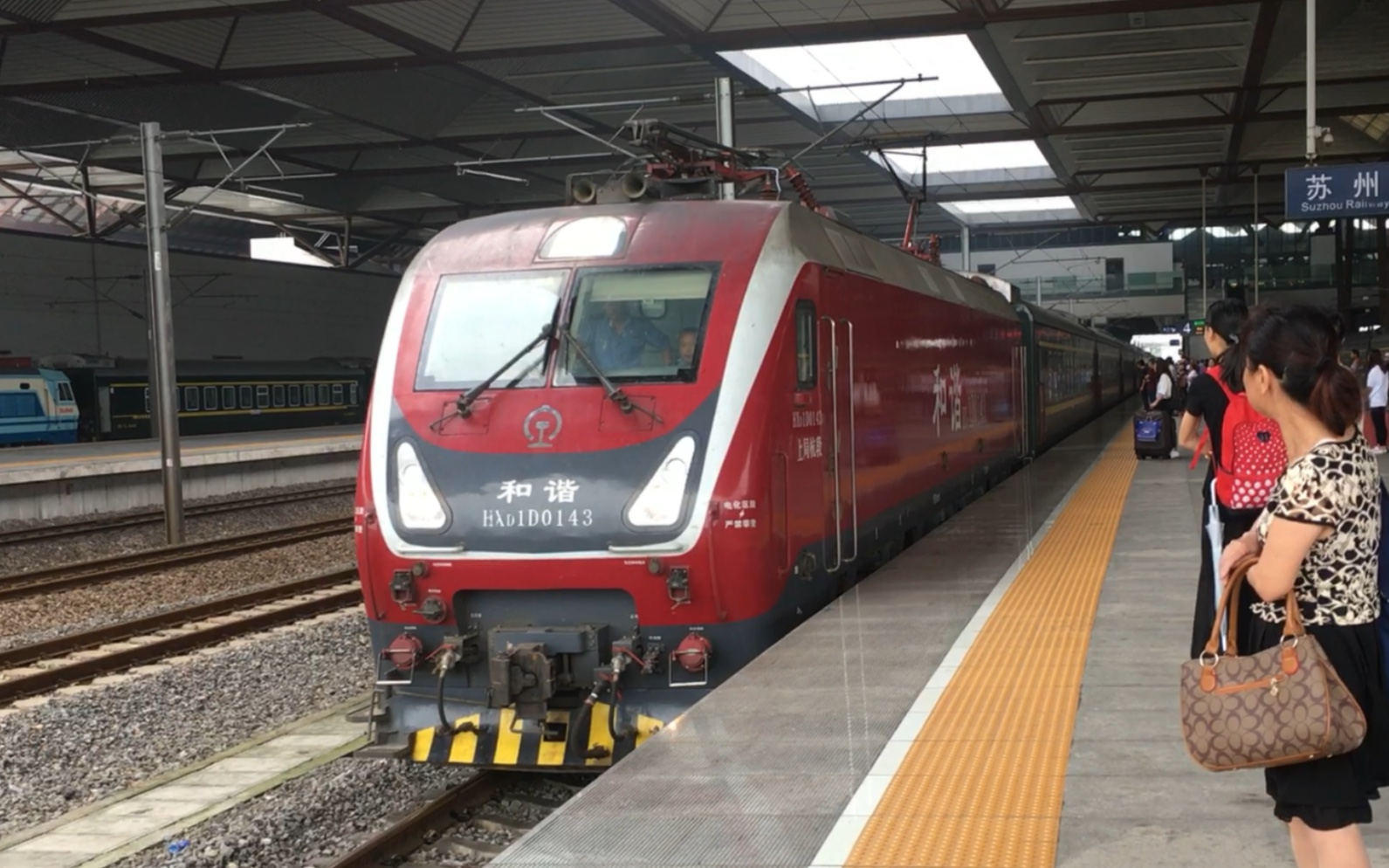 【中国铁路】k525次 京沪线苏州站x站台进站 hxd1d0143