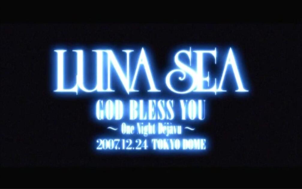 LUNA SEA GOD BLESS YOU~One Night Déjàvu~ 2007.12.24 TOKYO DOME_哔