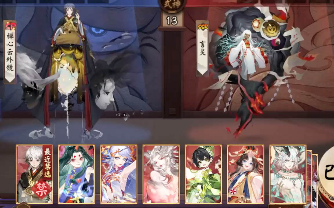 阴阳师激励计划:19小登你又来看我啦阴阳师 一种很新的cosplay 手势舞