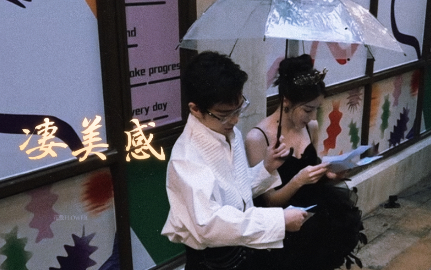 「白丽挑一」你的肩膀余温会记得她 第六期多糖点时间线(上)迪丽热巴&