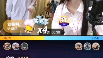 快手许杨君PK打脸跳辣舞,酒醉的蝴蝶哔哩哔哩bilibili