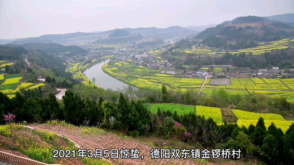 德阳双东镇凯江大回湾观景台