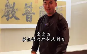 Скачать видео: 小孟带您游九华，这是一份超级详细的九华山大愿文化园旅游攻略