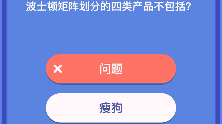 头脑王者挑战:20230528第七次排位赛挑战单机游戏热门视频