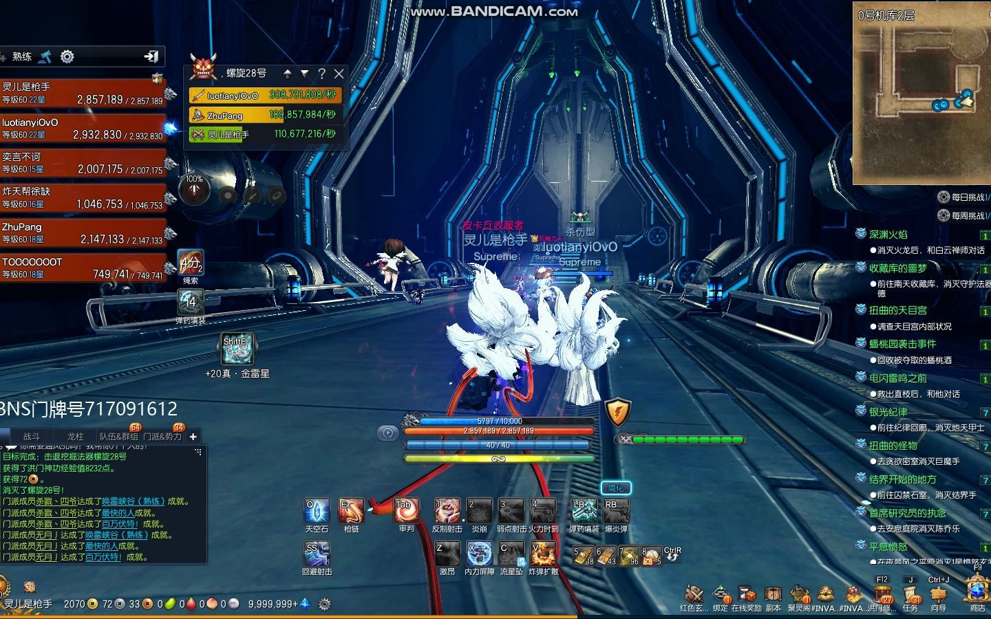 剑灵能白嫖到毕业装备的公益服恐怕以后再也遇不到了吧