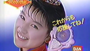 島崎和歌子CM ハンタイ ちゅうかないはねま いはねまのメロティー
