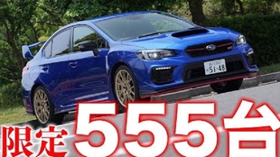 就喜欢看日本的改装施工录像 给subaru Wrx Sti安装voltex Gt尾翼 哔哩哔哩 つロ干杯 Bilibili 就喜欢看日本的改装施工录像 给subaru Wrx Sti安装voltex Gt尾翼 哔哩哔哩 つロ干杯 Bilibili