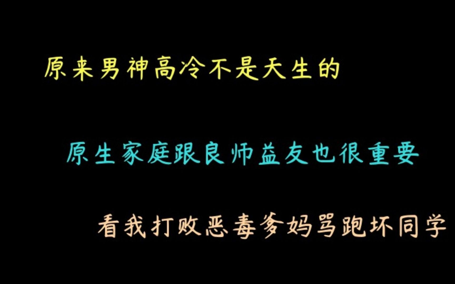 【推文】受重生 疯批攻 救赎 虐攻 治愈 甜宠《主动招惹》by似川哔哩哔哩bilibili