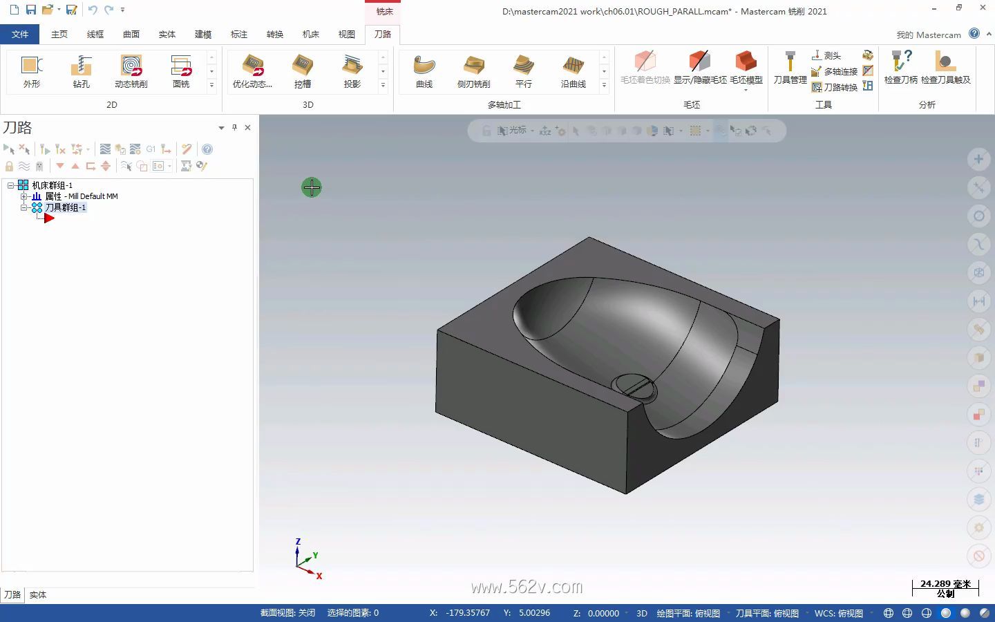 mastercam2021 平行铣削粗加工