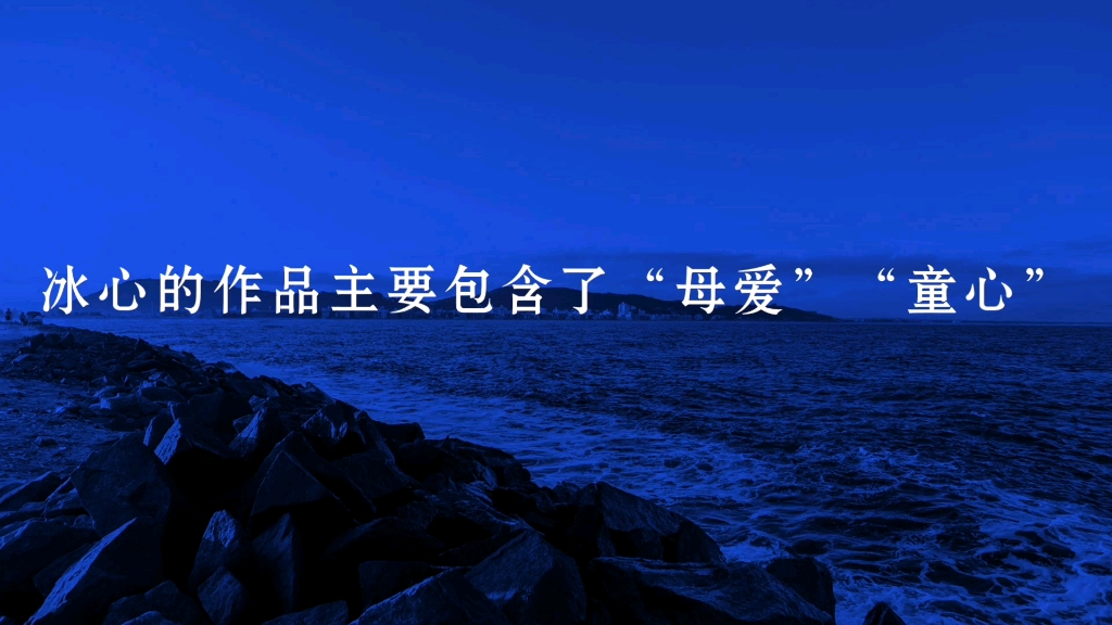 巴金三部曲哔哩哔哩bilibili