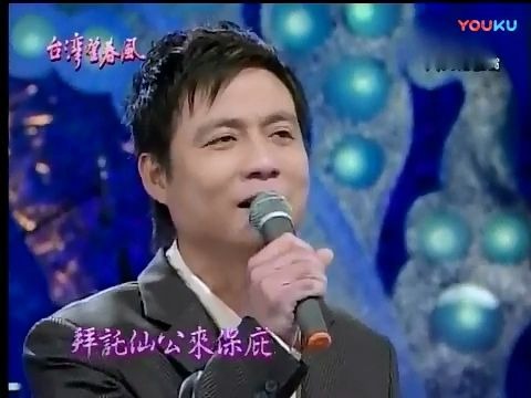 [图]陈随意台语歌曲梦游仙公庙