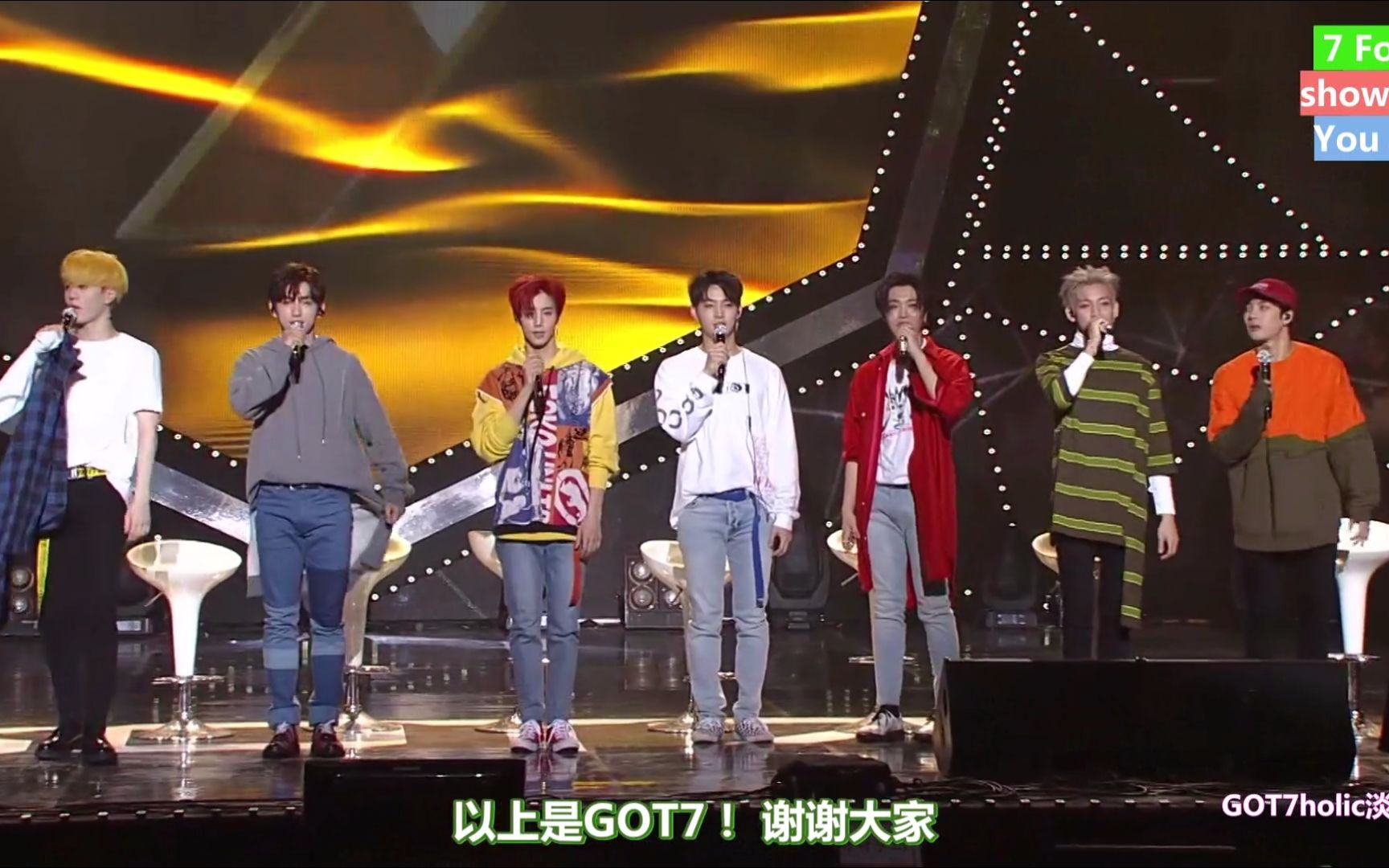 got7中字7for7回归秀171009got77for7showcase超清中字youare首播舞台