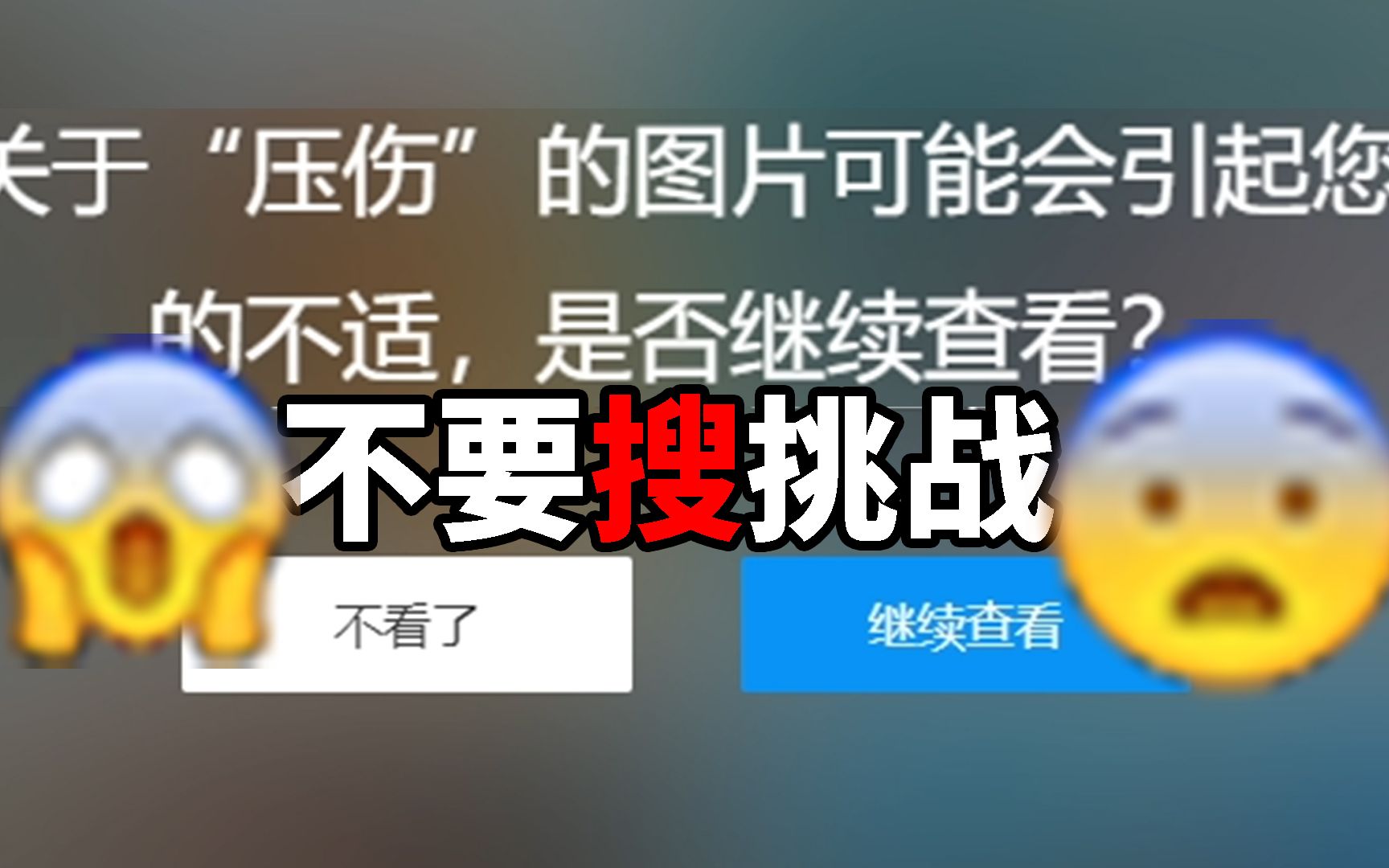 必应搜索引擎的限制_必应的搜索引擎是什么