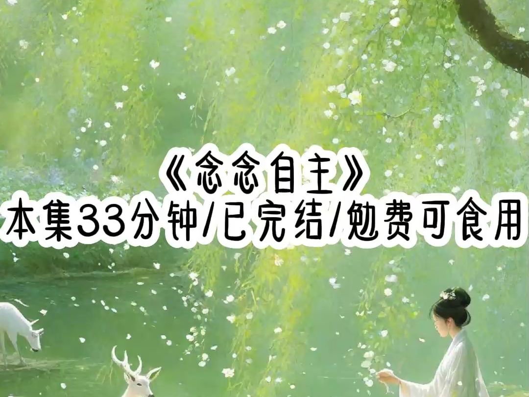 【已完结】重生回80年代 我不顾众人反对 竟和父亲支起了自助粥铺 周围打探消息的小贩 听到是卖的是白粥后 都嗤笑起来哔哩哔哩bilibili