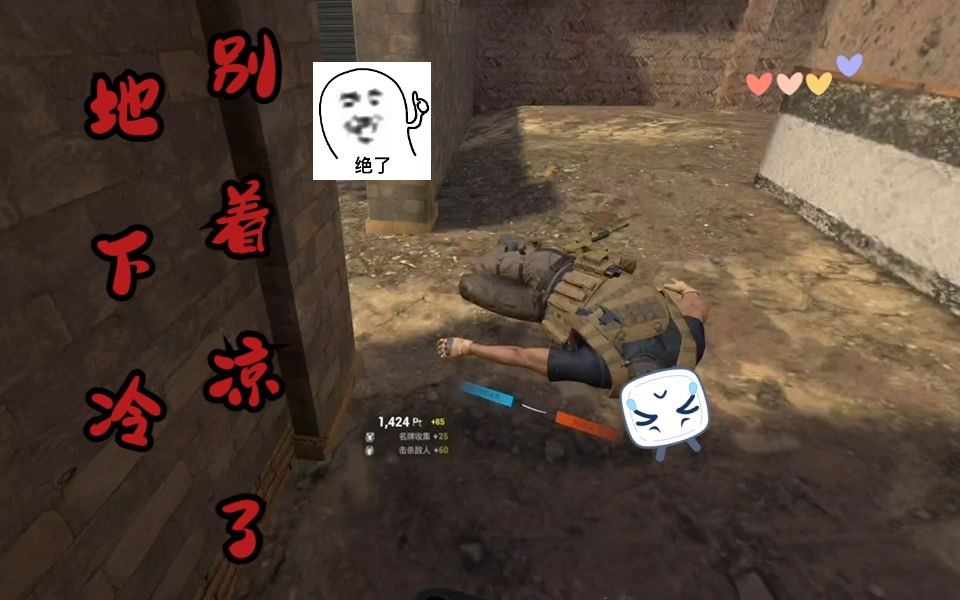 【叫我西门吹风机】vr游戏:《雇佣战士》,动感的音乐当老6刀人就是不