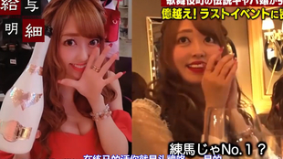 日本东京 购物分享 Rady開封動画 小恶魔ageha 前辣妹模特武藤静香的潮牌爆买开箱 哔哩哔哩 つロ干杯 Bilibili