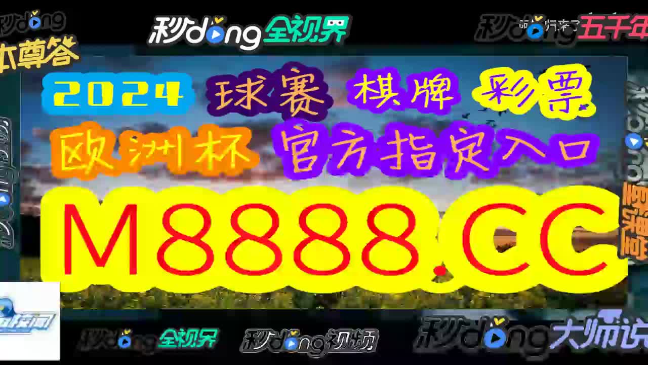 看汪科普!体彩足球竞彩平台