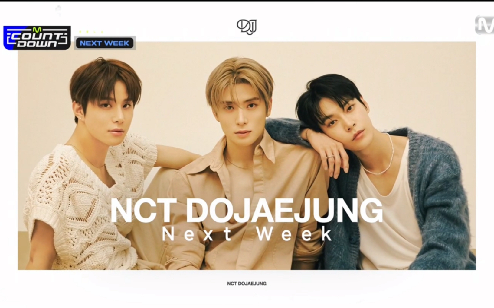 230413 nct 道在廷 dojaejung-spoiler m next week