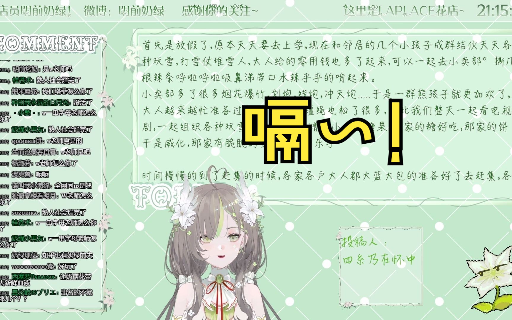 【明前奶绿】奶绿的打嗝合集(小作文回)哔哩哔哩bilibili