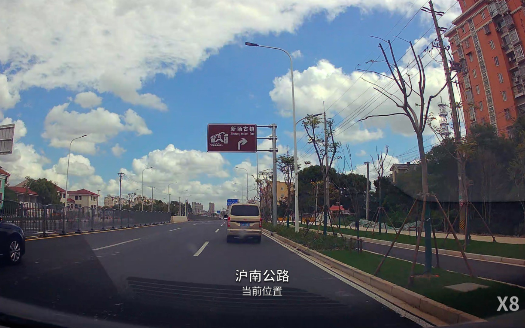 【pov】蓝天白云 新场古镇行 s3沪奉高速沪南公路>开新文体公园停车场