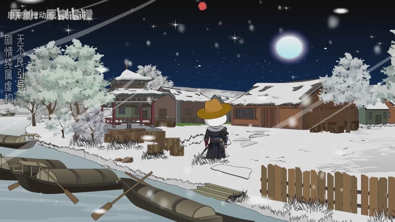 虾仁动画锦衣踏山河合集