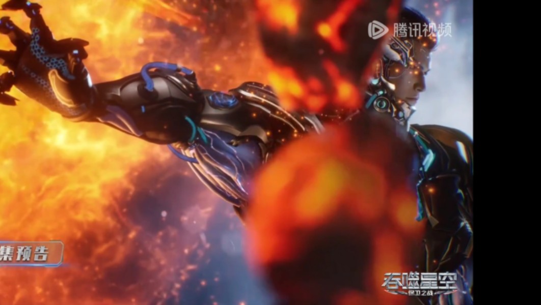 域主冥煜救场,罗峰竟然攀上了域主级强者『吞噬星空121集预告』