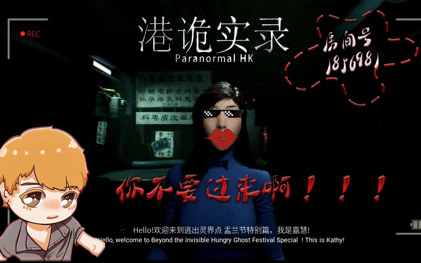 港诡实录第二章好大的蜘蛛