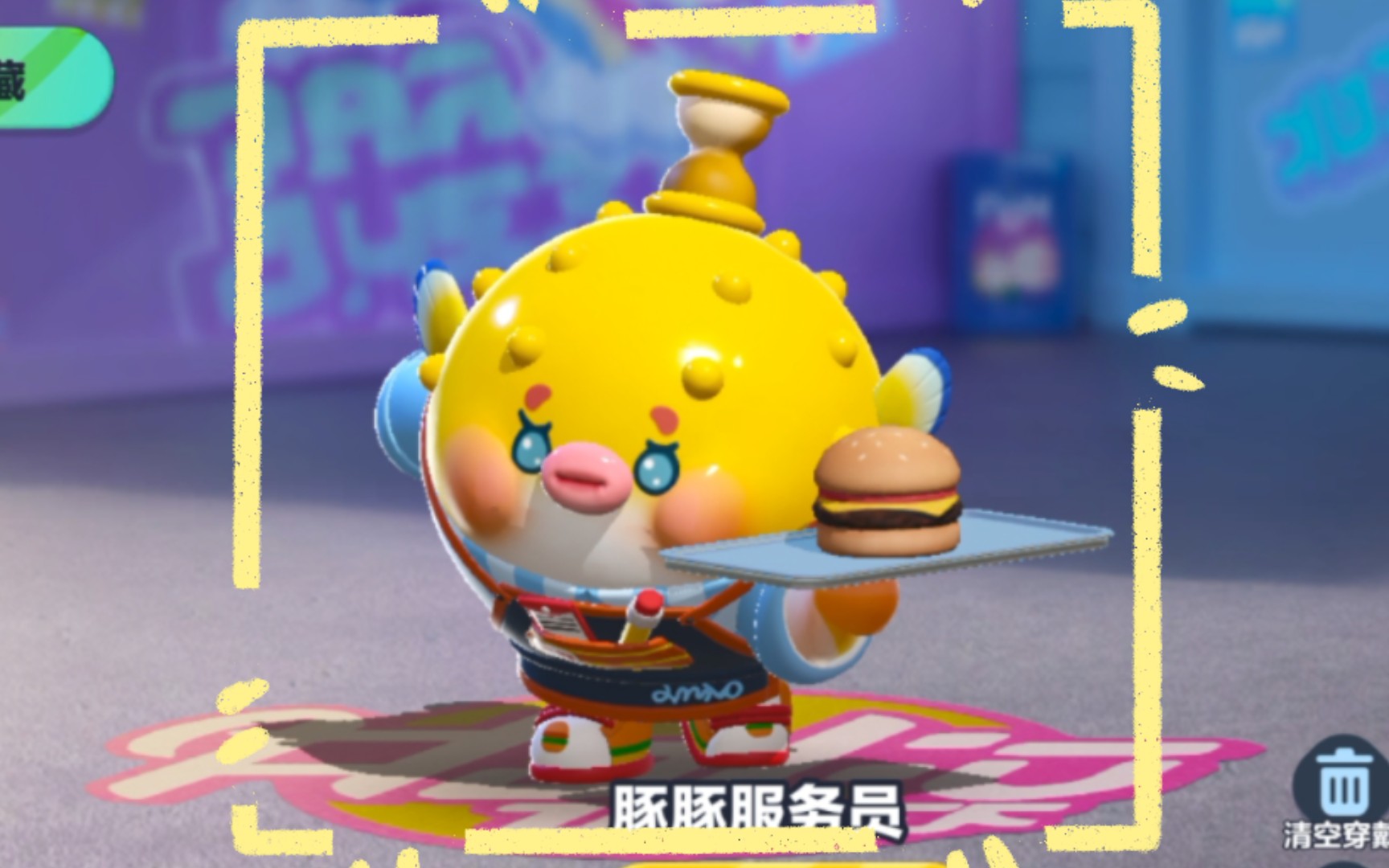 金牌服务员豚豚-语音特效展示