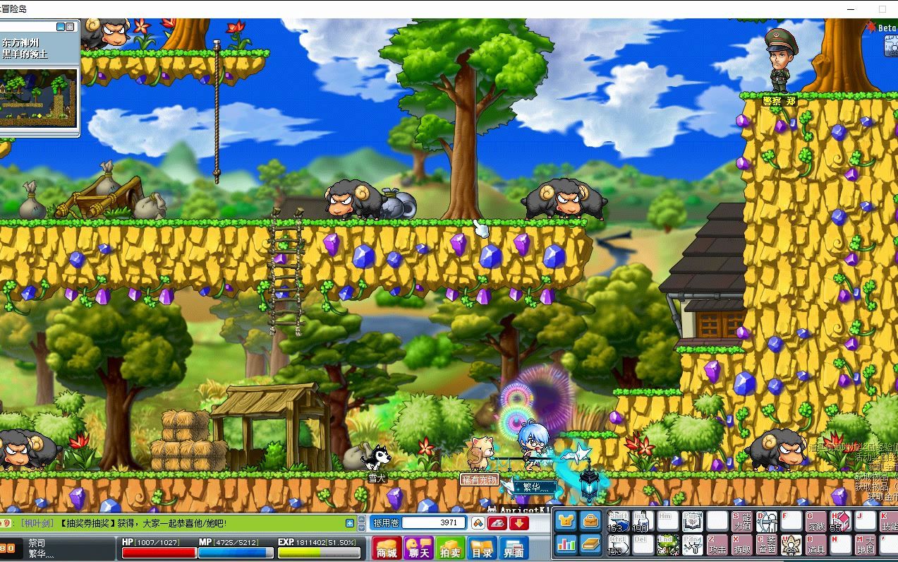 木木冒险岛781490626大战蜈蚣day5祭司