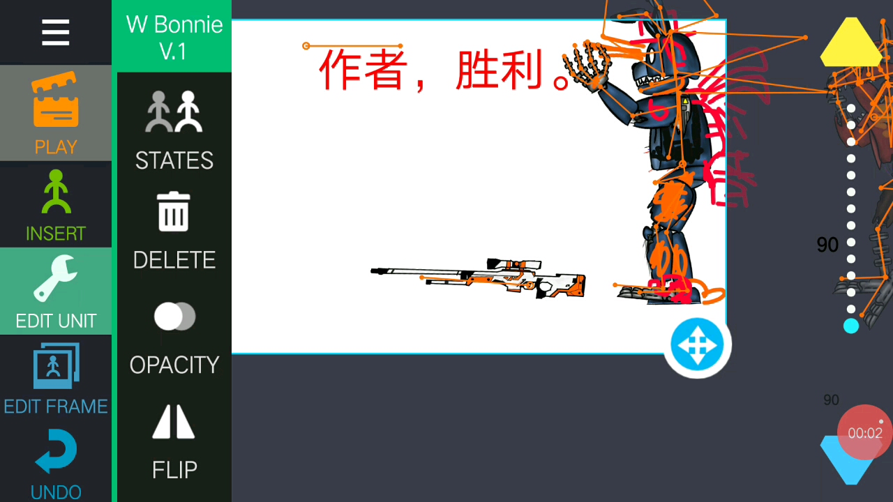 弗拉迪Ⅴs老霍斯