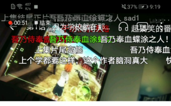 为什么有些动漫找不到呢?哔哩哔哩bilibili