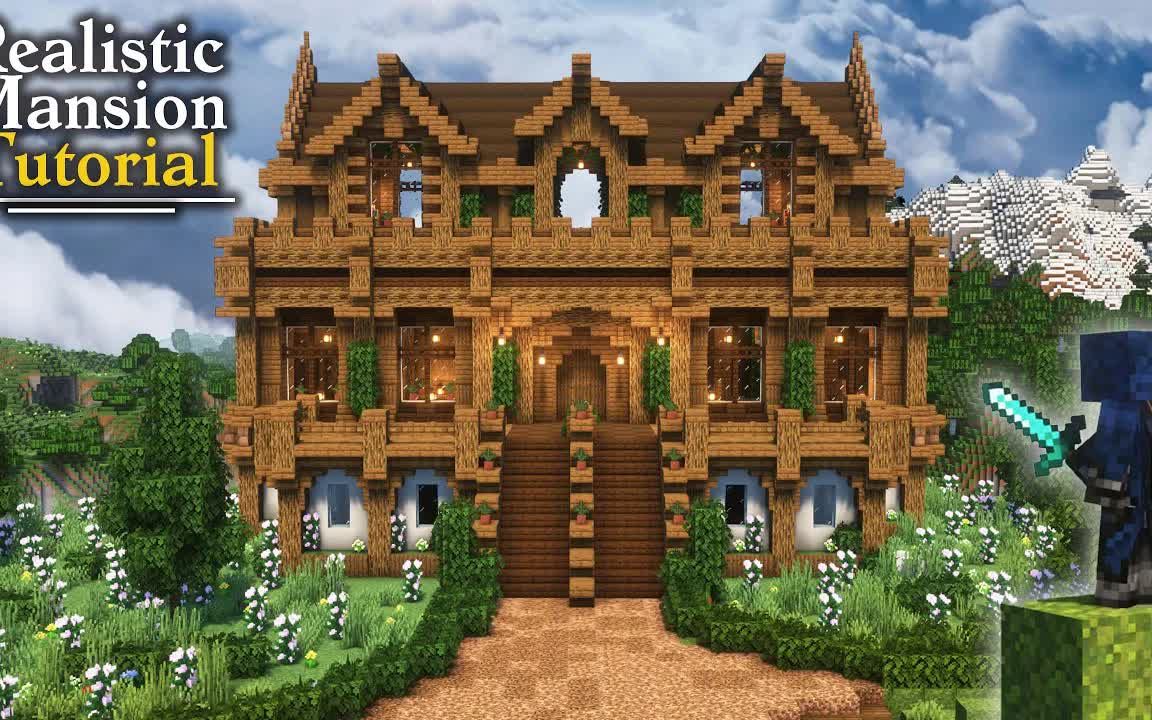 【进阶向建筑】木屋别墅(含内饰教程)/建筑教程/Minecraft【搬运】 - 视频下载 Video Downloader