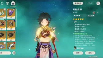 这大概是史上最强暴伤头了
