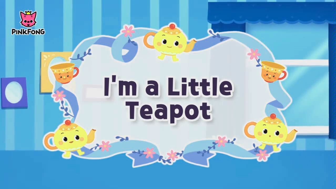 [图]经典英文儿歌 I’m a little teapot 我是一个小茶壶