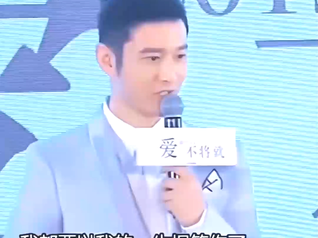 止于终老 #遗憾是常有吧 #错过了就是一辈子 #遗憾 #黄晓明angelababy