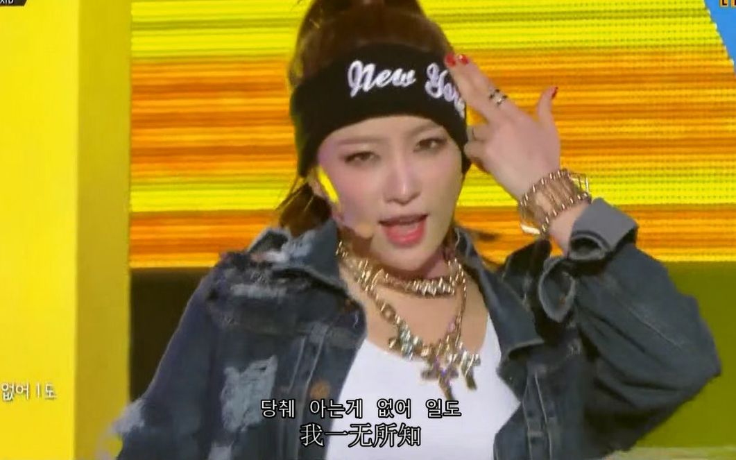 [图]【中韩双字】你家住在哪里呀？150414 EXID - AH YEAH SBSfunE The Show